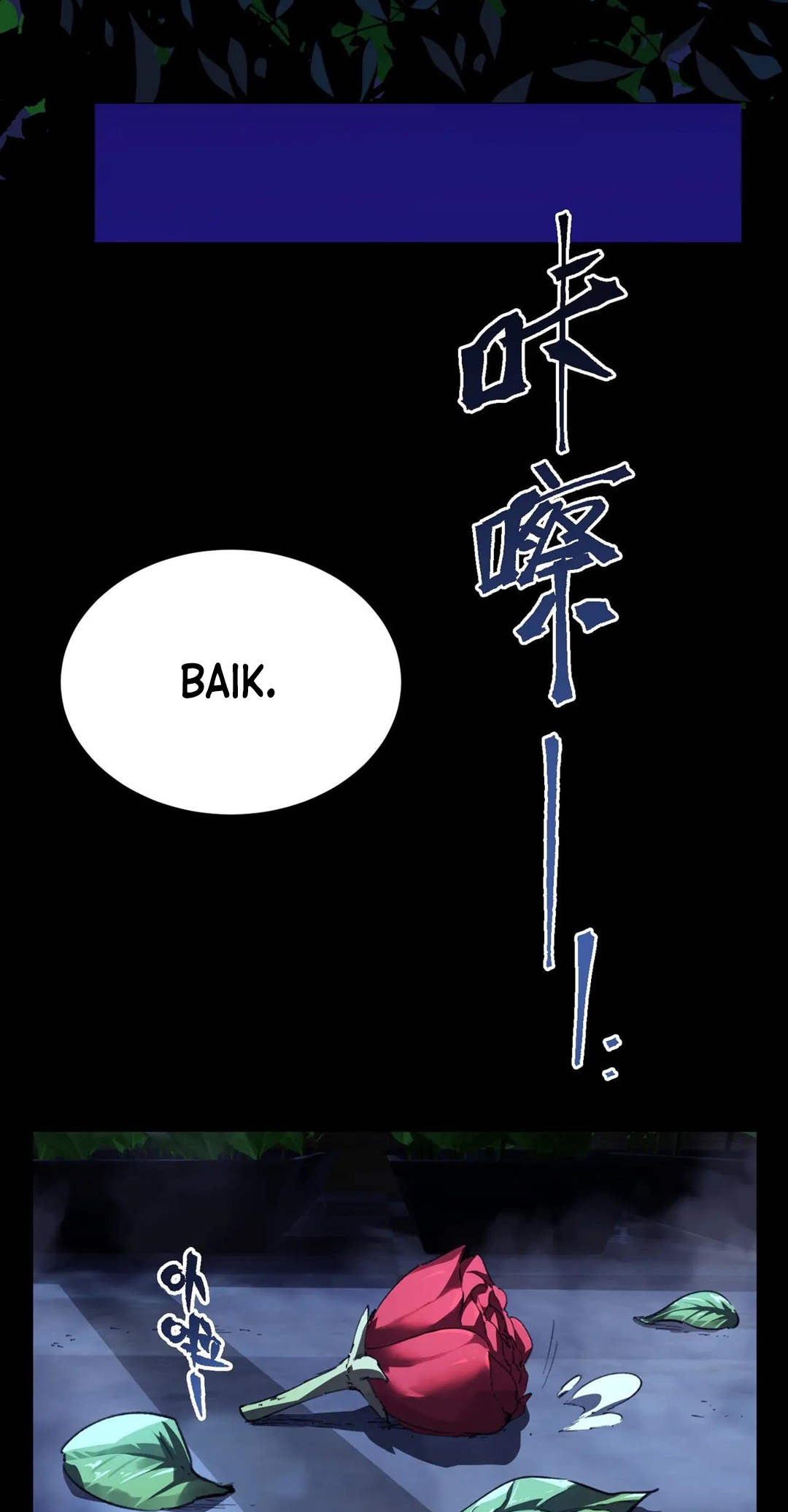 SSS-Rank Paladin Who Transcends Common Sense Chapter 79 - halaman 8