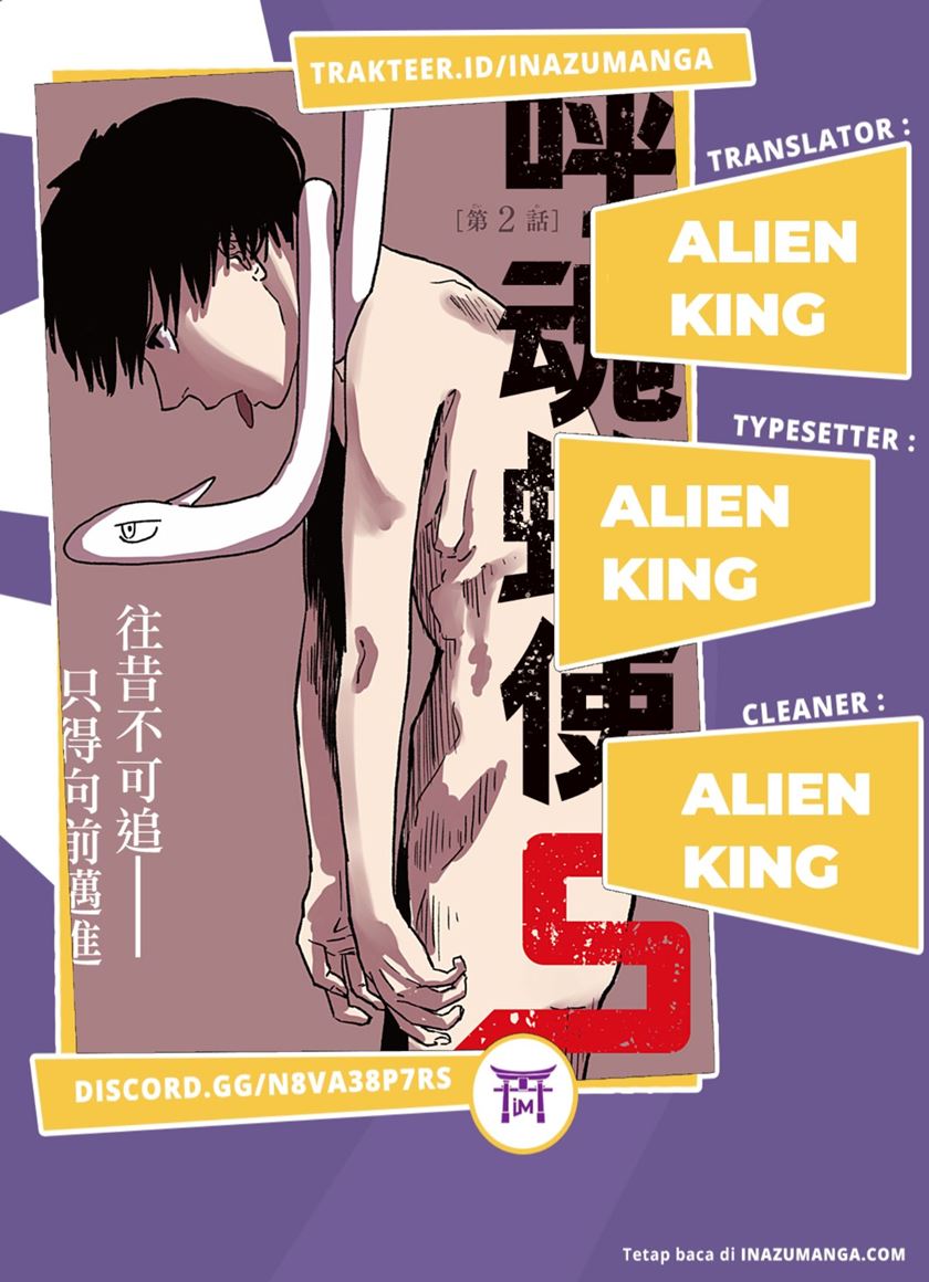 Stage S Chapter 1 - halaman 1