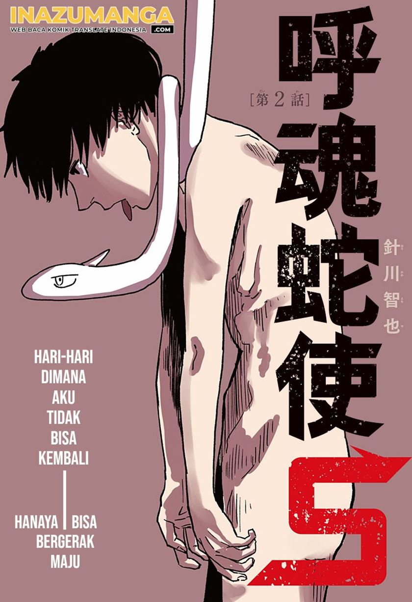 Stage S Chapter 2 - halaman 4