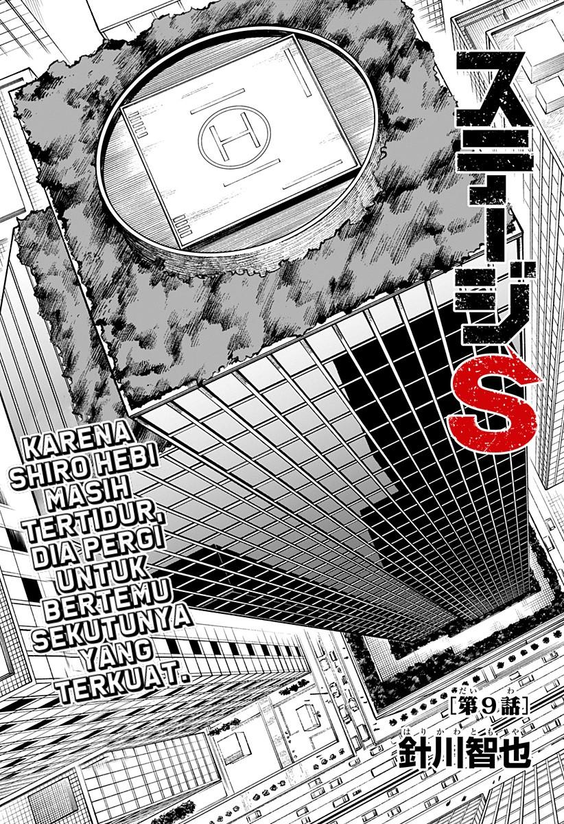 Stage S Chapter 9 - halaman 4
