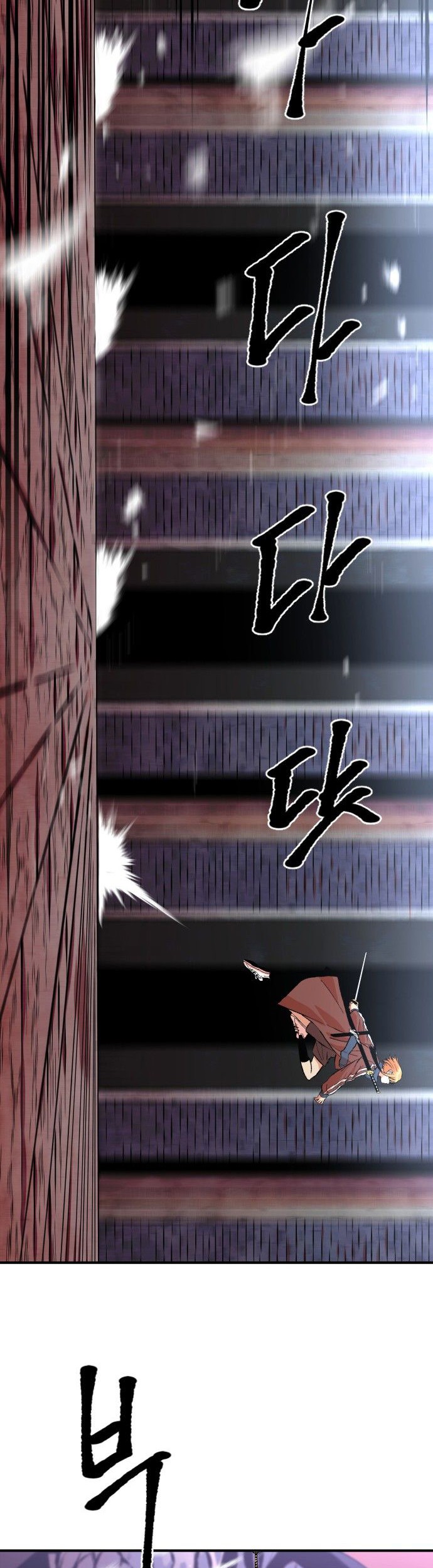 Stairs Chapter 1 - halaman 39