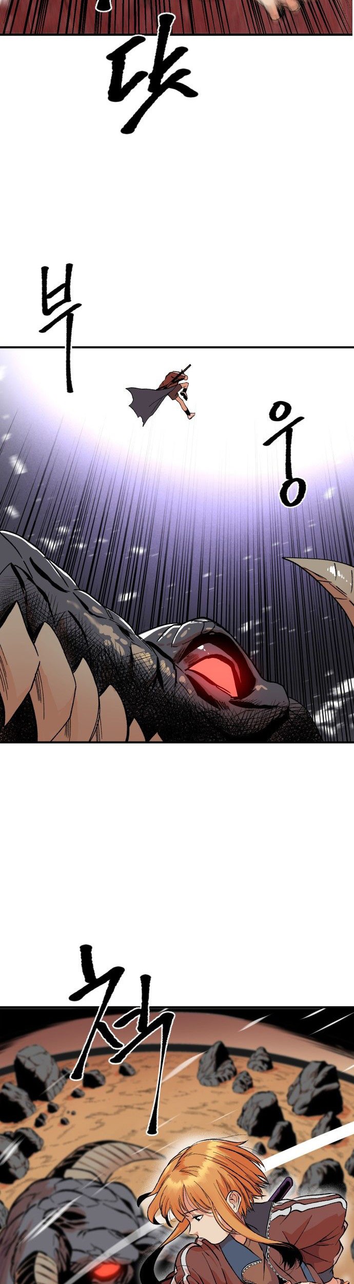 Stairs Chapter 1 - halaman 58