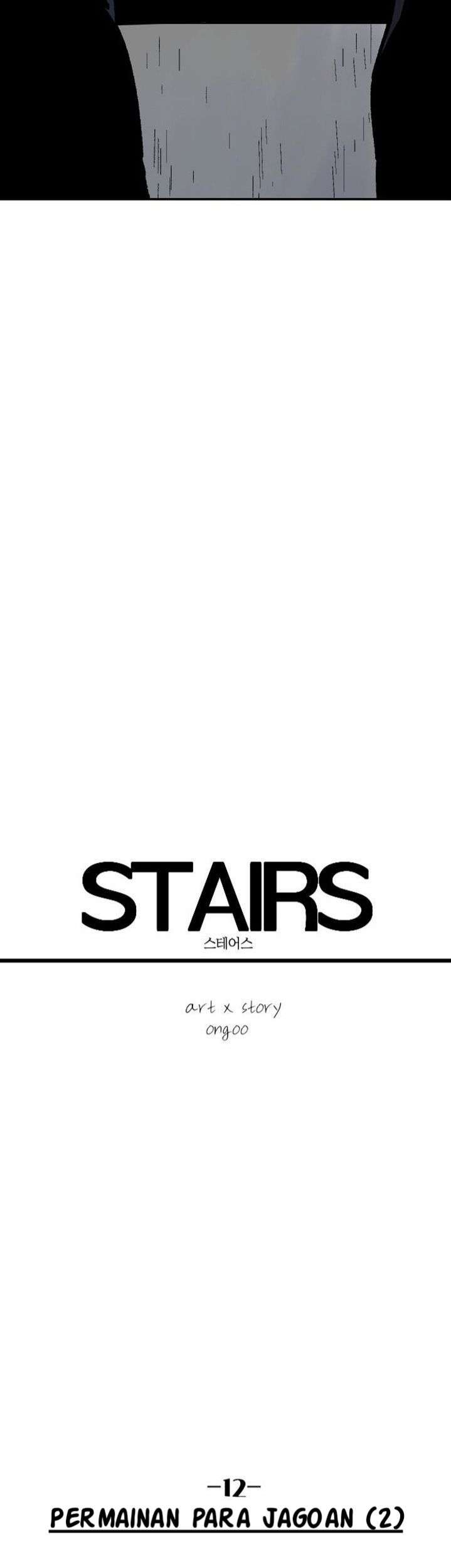 Stairs Chapter 12 - halaman 6