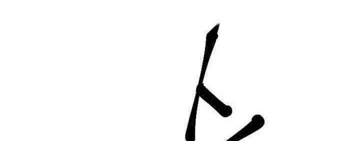 Stairs Chapter 19 - halaman 32