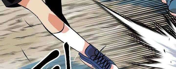 Stairs Chapter 19 - halaman 40
