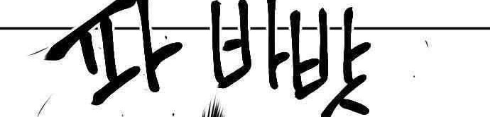 Stairs Chapter 21 - halaman 50