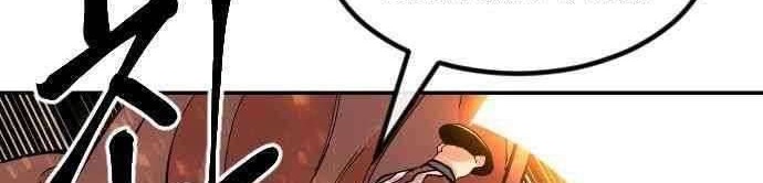 Stairs Chapter 21 - halaman 56