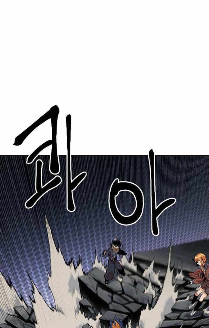 Stairs Chapter 23 - halaman 2