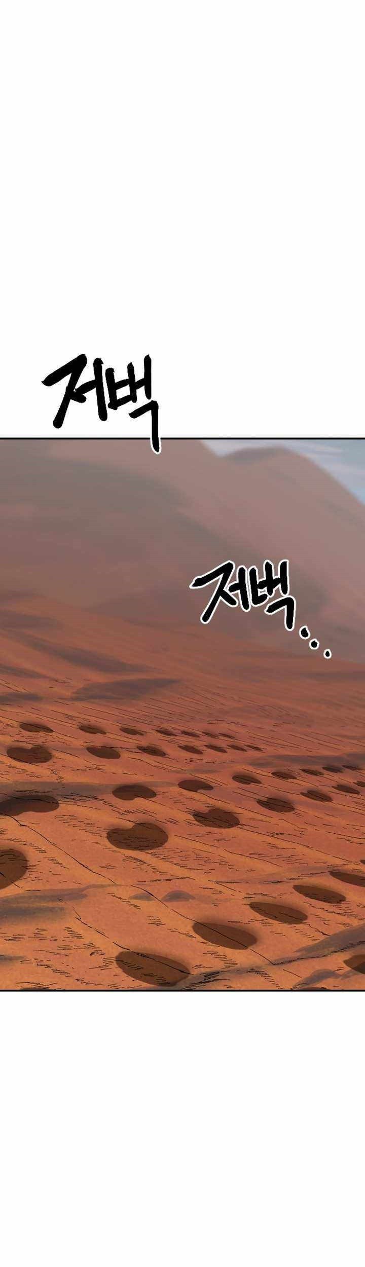 Stairs Chapter 23 - halaman 29
