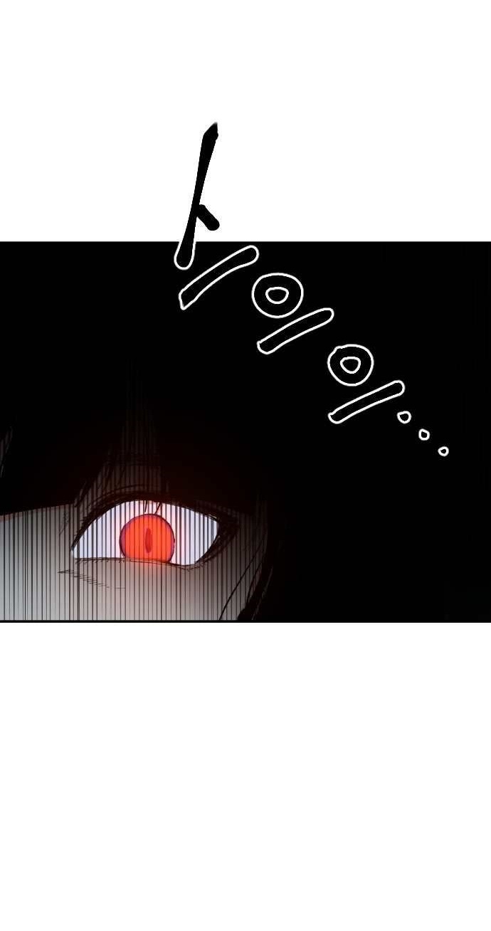 Stairs Chapter 24 - halaman 69