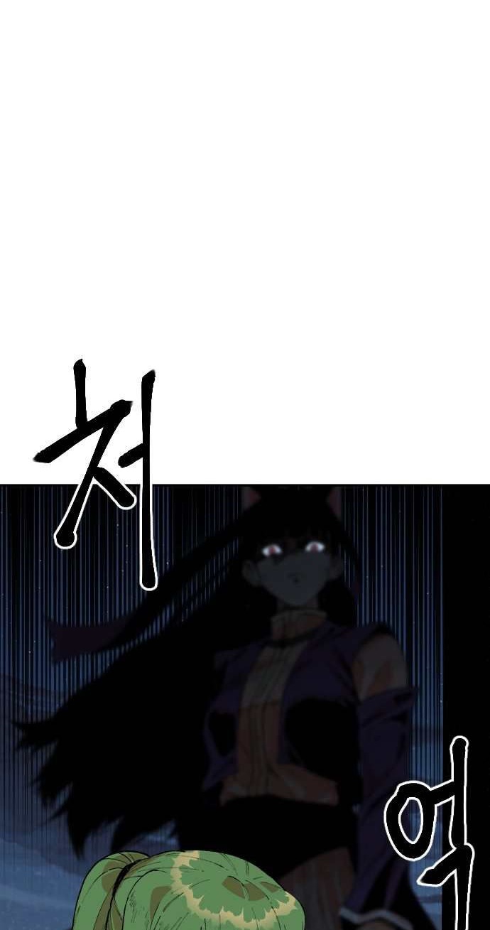 Stairs Chapter 24 - halaman 70