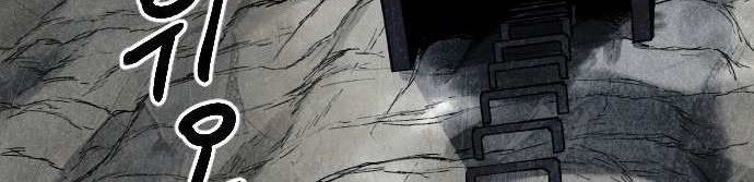 Stairs Chapter 25 - halaman 84