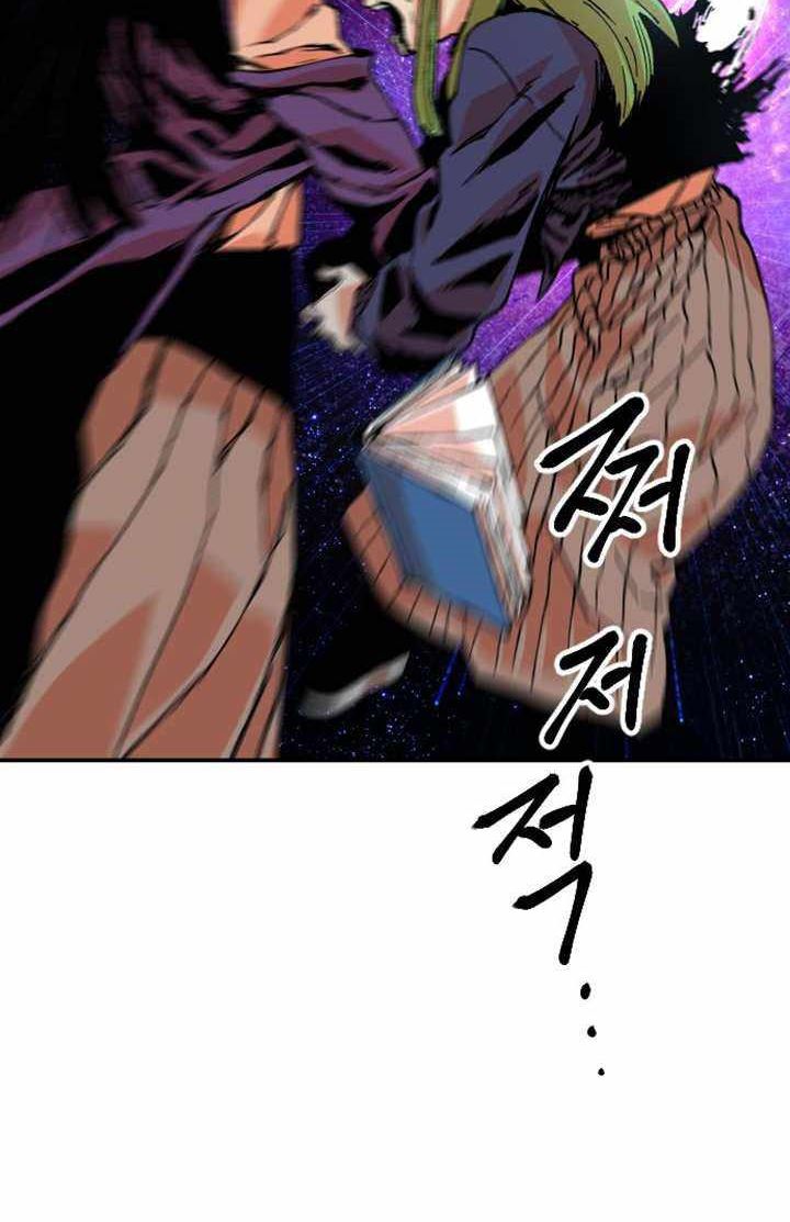 Stairs Chapter 26 - halaman 162