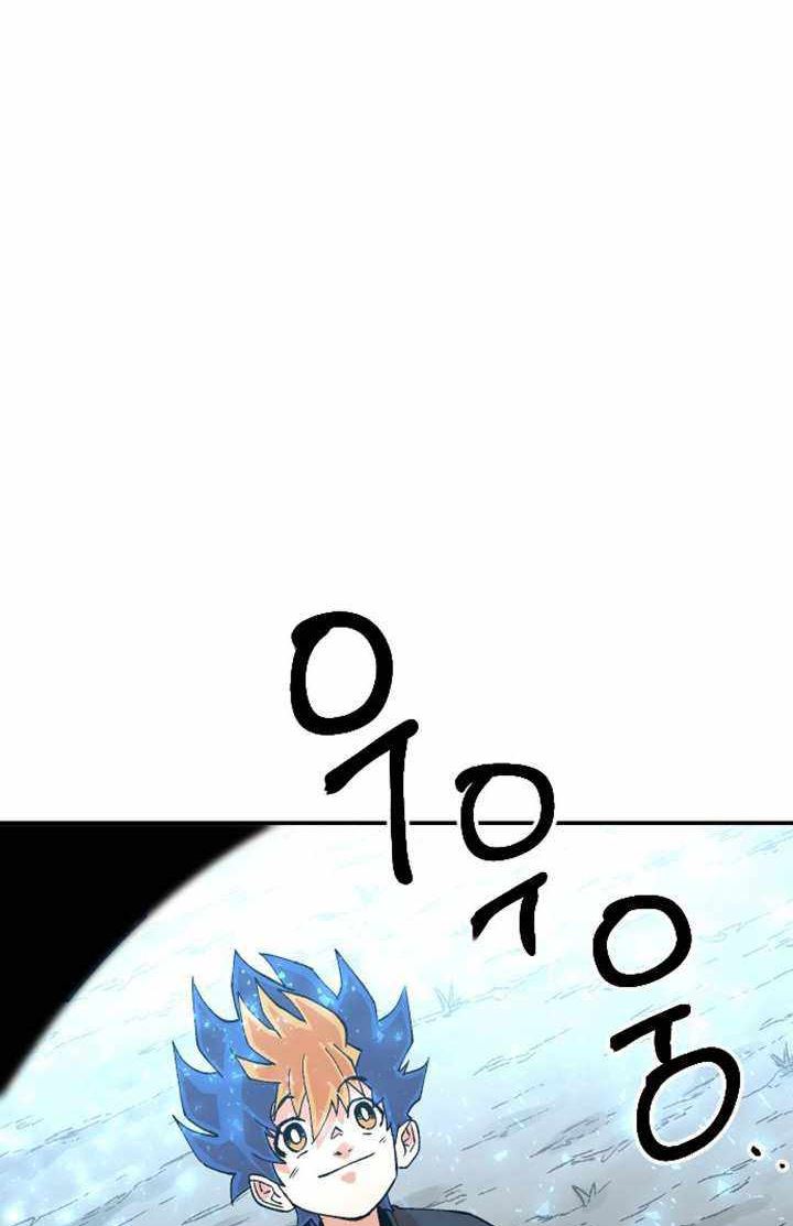Stairs Chapter 26 - halaman 43