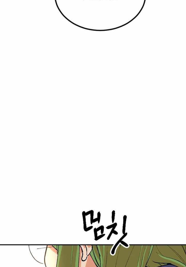 Stairs Chapter 26 - halaman 74