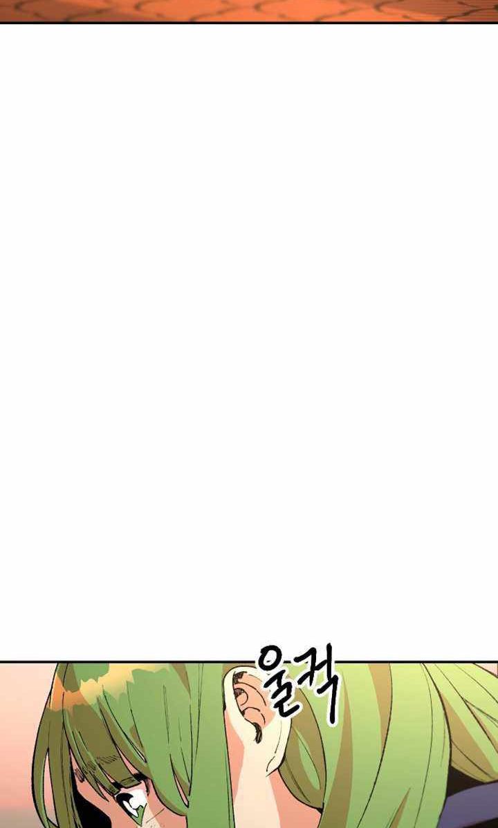 Stairs Chapter 26 - halaman 79