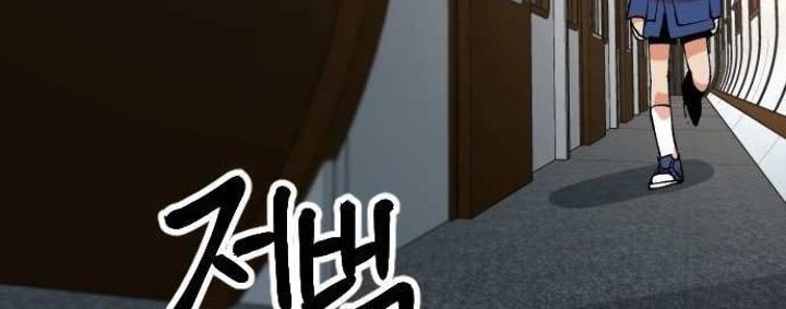 Stairs Chapter 27 - halaman 72