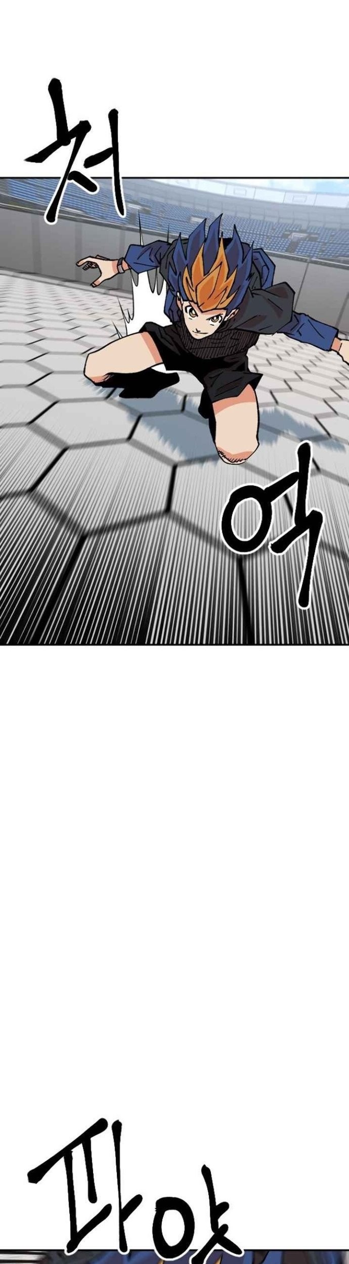 Stairs Chapter 28 - halaman 15