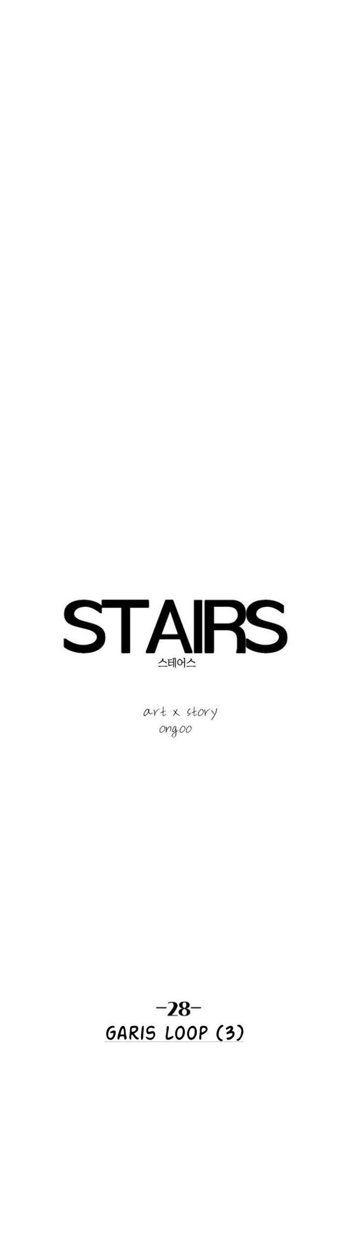 Stairs Chapter 28 - halaman 34