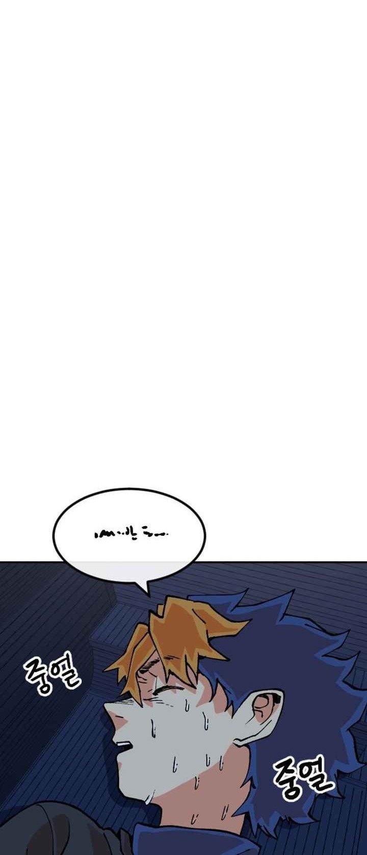 Stairs Chapter 29 - halaman 26