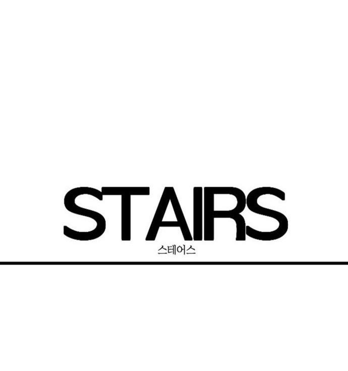 Stairs Chapter 3 - halaman 17