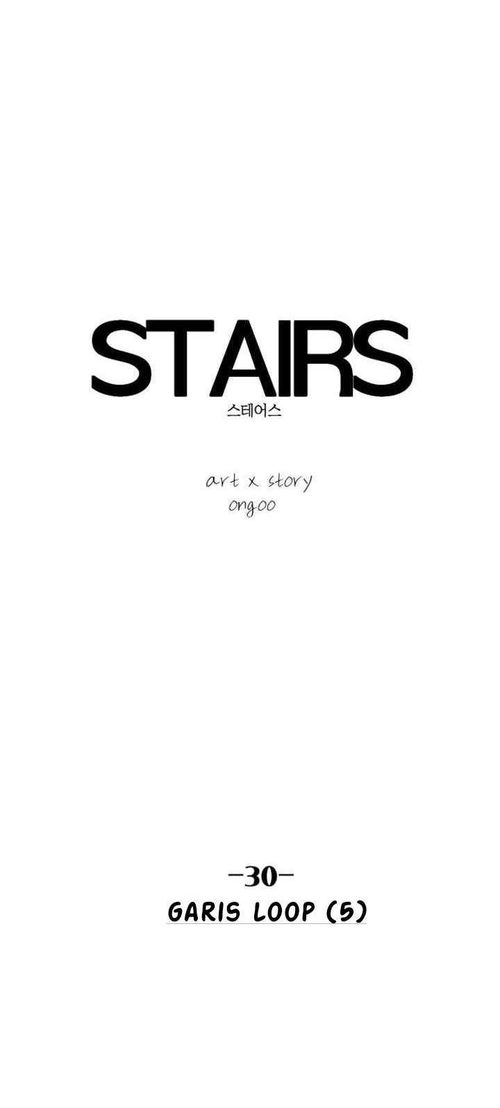 Stairs Chapter 30 - halaman 14
