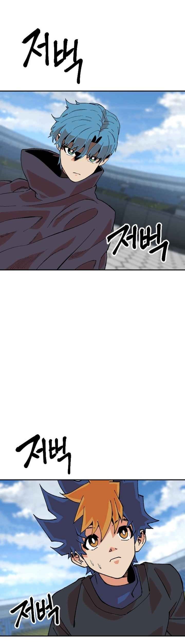 Stairs Chapter 30 - halaman 51