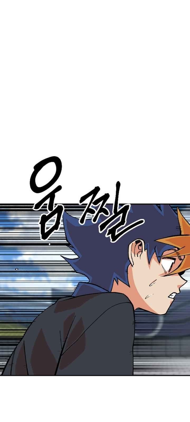 Stairs Chapter 30 - halaman 58