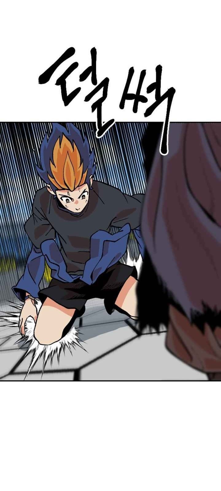 Stairs Chapter 30 - halaman 79