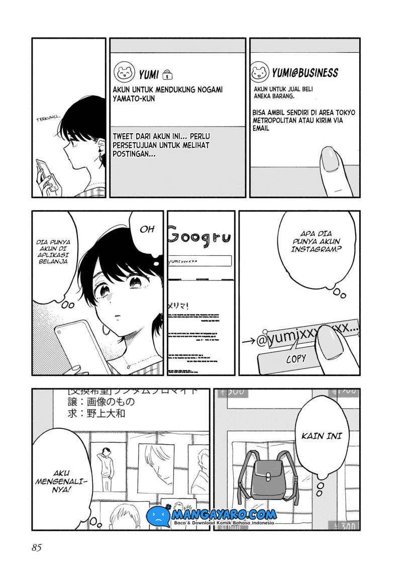 Stalkers Chapter 13 - halaman 12
