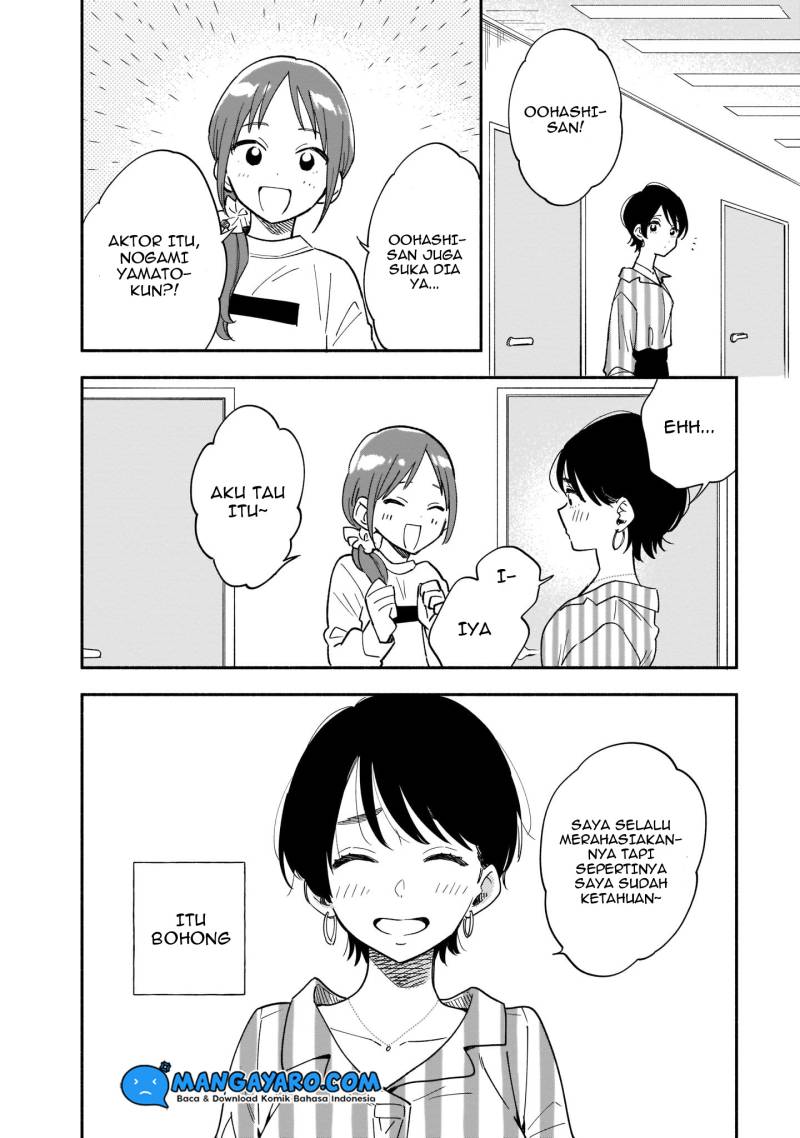 Stalkers Chapter 13 - halaman 7