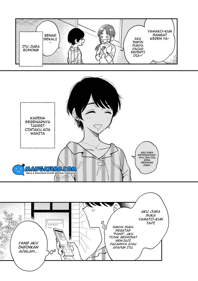 Stalkers Chapter 13 - halaman 8