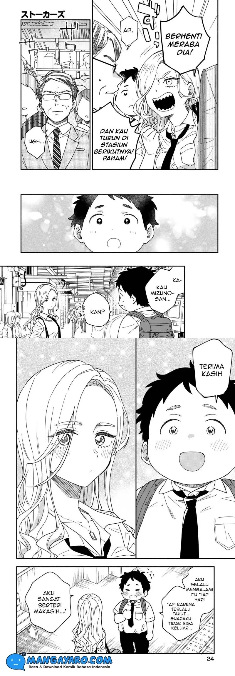 Stalkers Chapter 17 - halaman 12