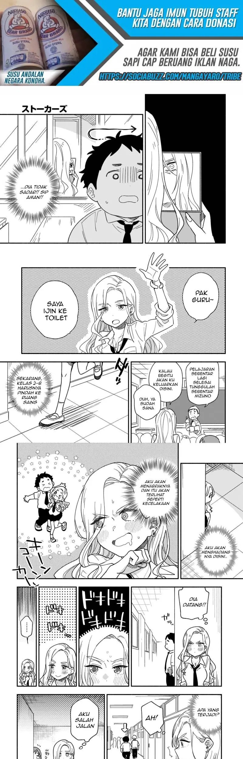 Stalkers Chapter 17 - halaman 5
