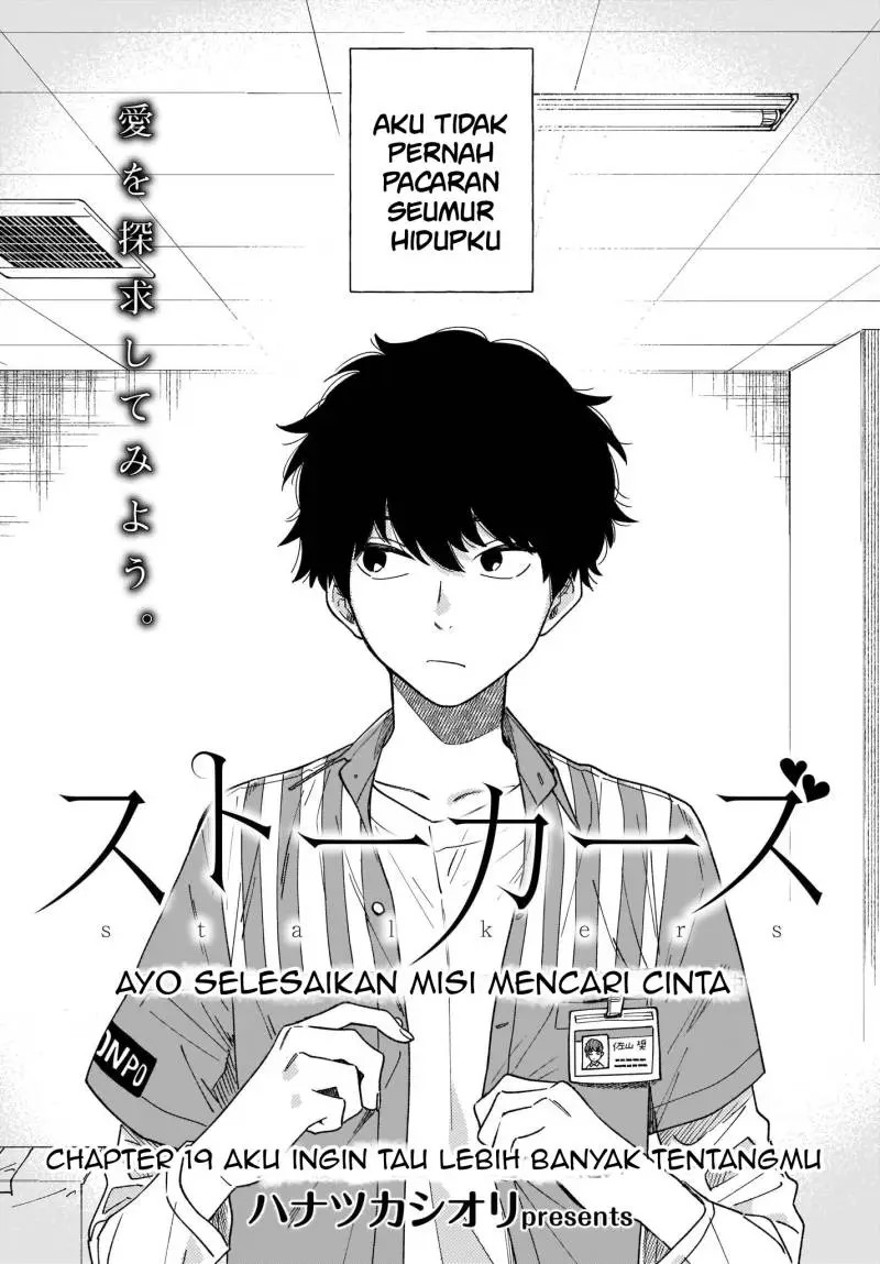 Stalkers Chapter 19 - halaman 2