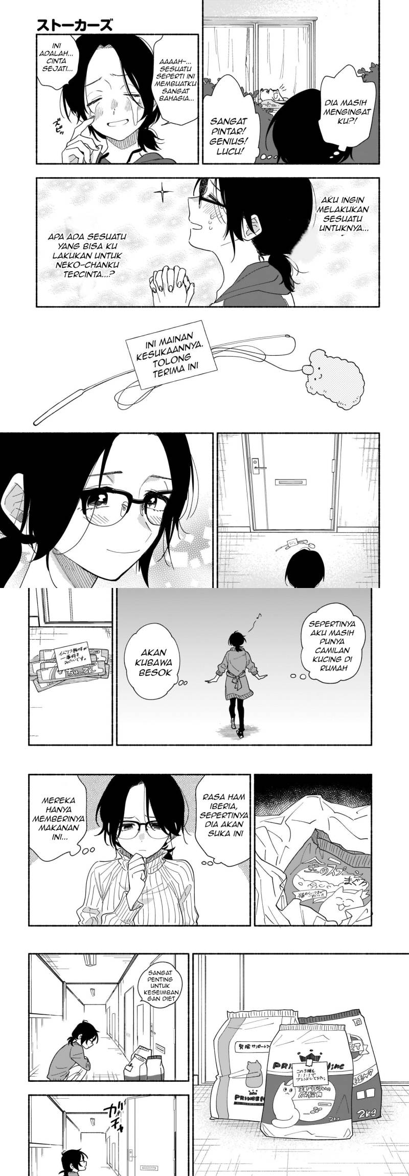 Stalkers Chapter 20 - halaman 9