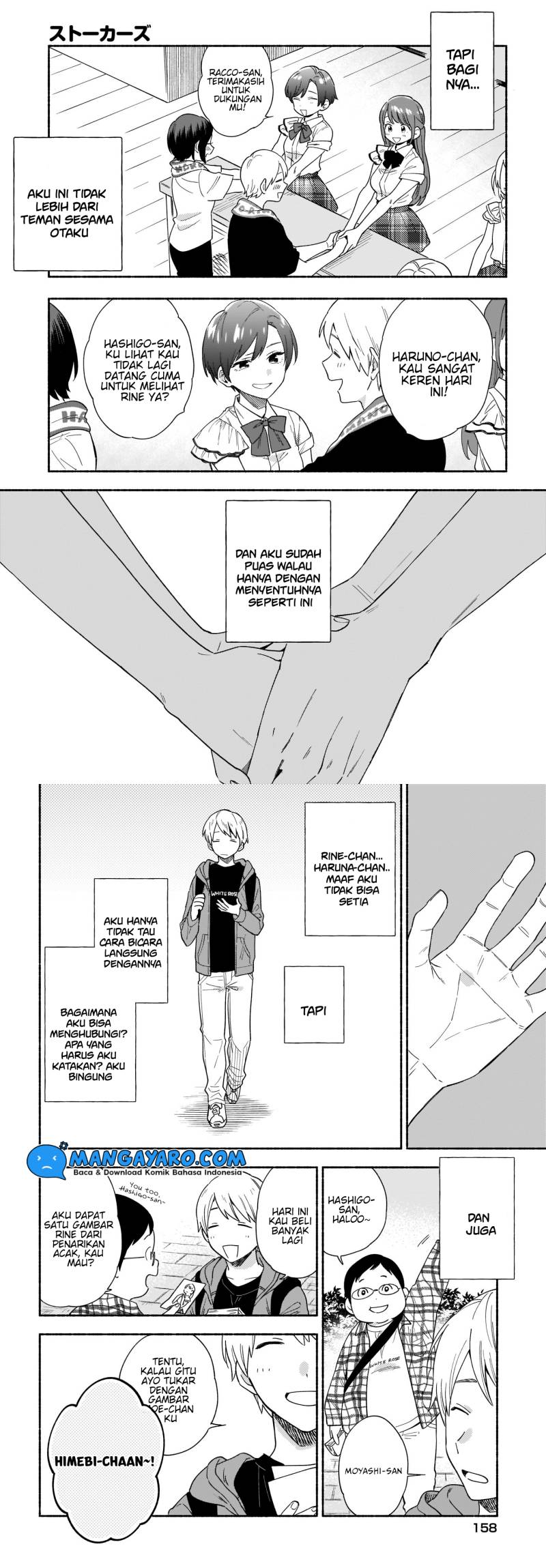 Stalkers Chapter 21 - halaman 3