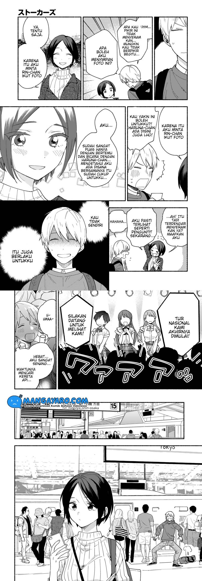 Stalkers Chapter 21 - halaman 8