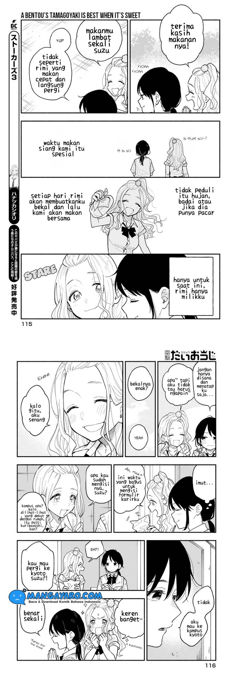 Stalkers Chapter 24.5 - halaman 3