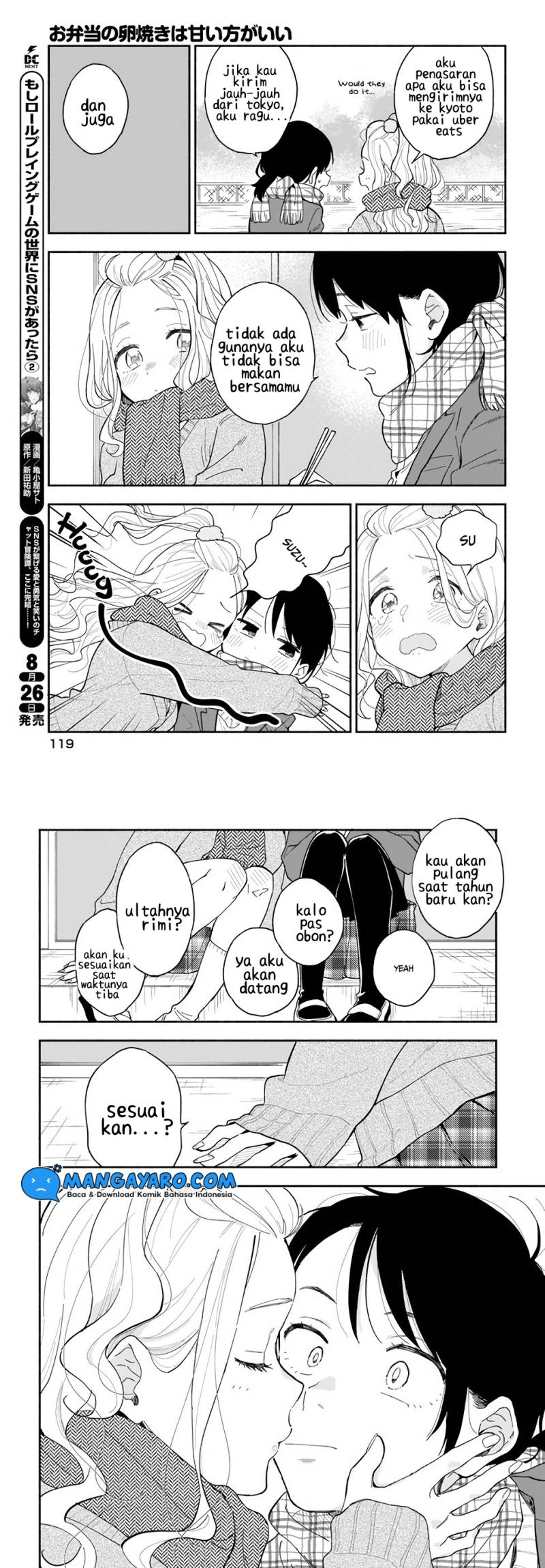 Stalkers Chapter 24.5 - halaman 6