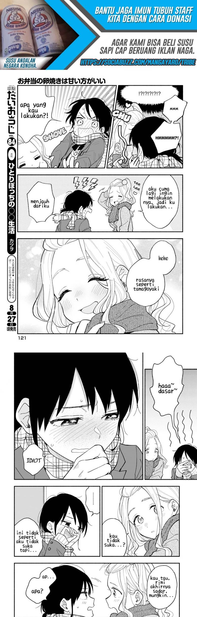 Stalkers Chapter 24.5 - halaman 7