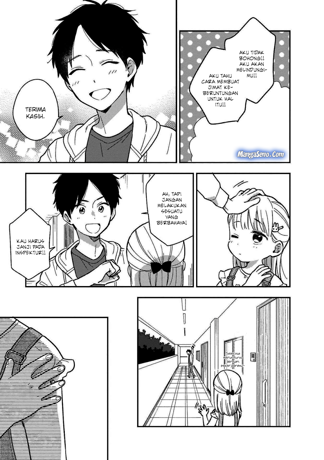 Stalkers Chapter 4 - halaman 15