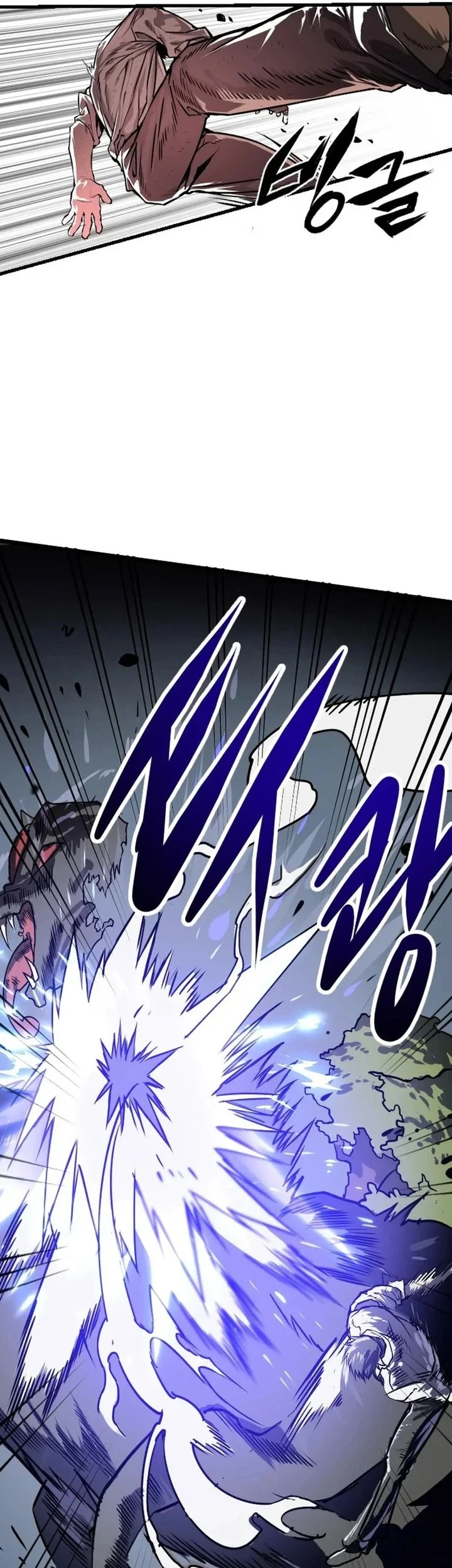 Stand-in Hero Chapter 1 - halaman 99