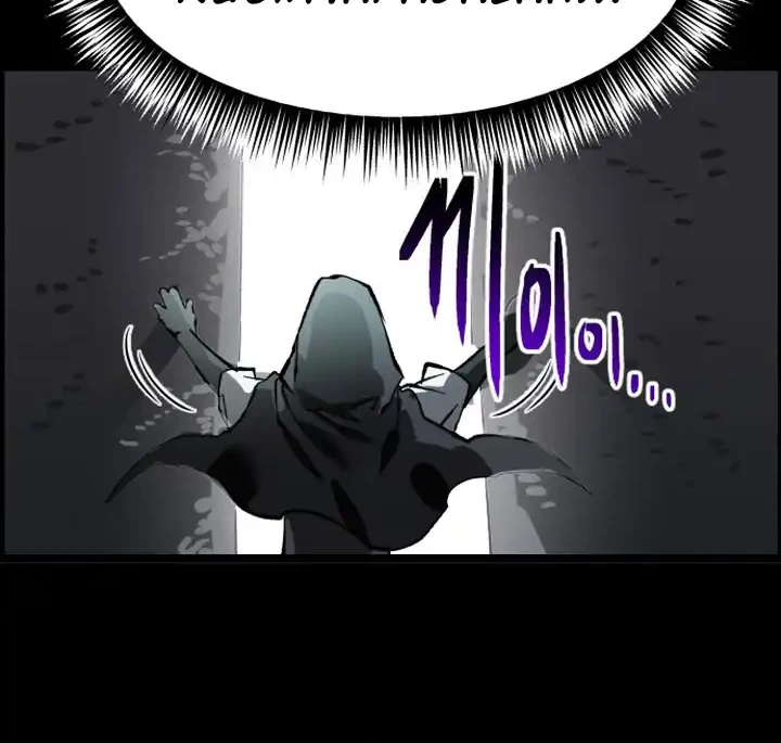 Stand-in Hero Chapter 2 - halaman 12