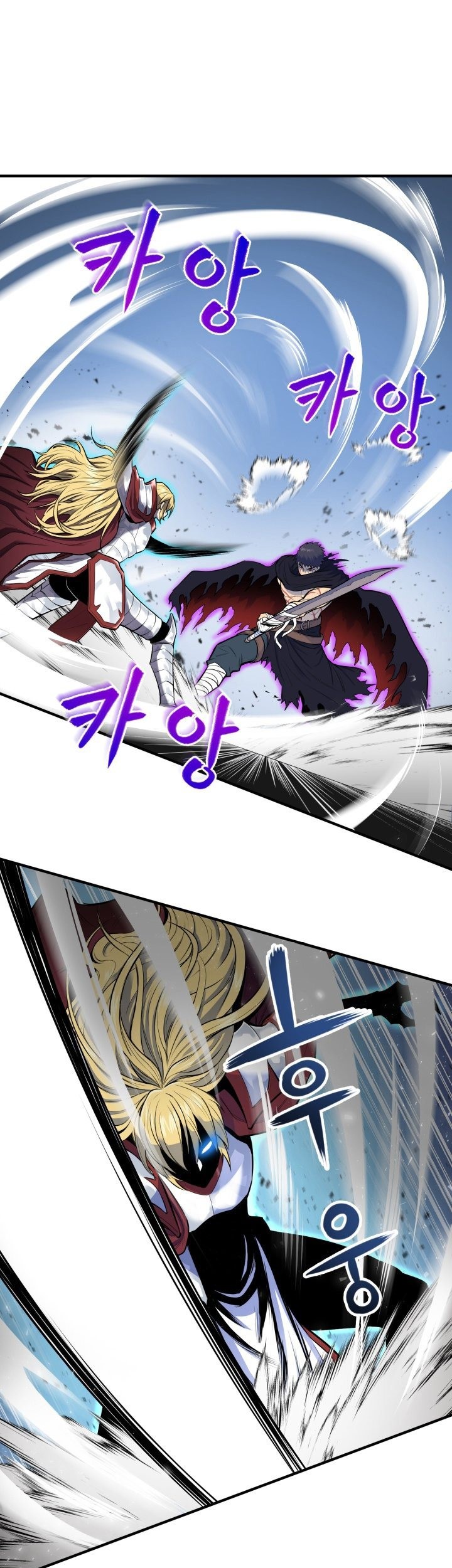 Standard of Reincarnation Chapter 1 - halaman 45