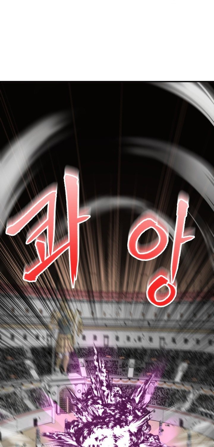 Standard of Reincarnation Chapter 1 - halaman 51