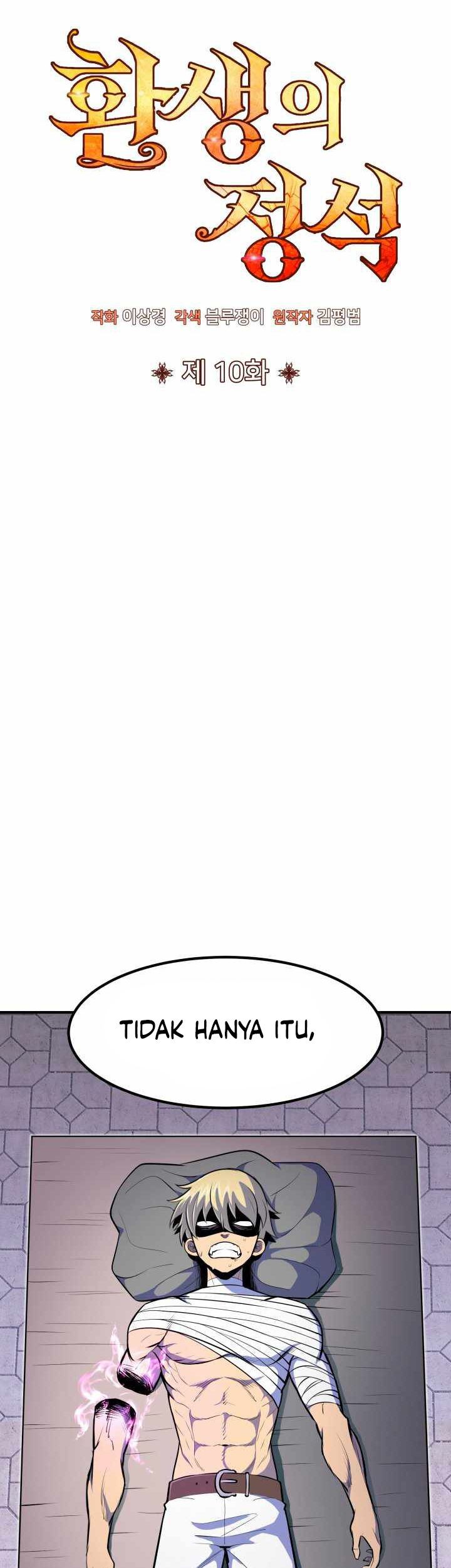 Standard of Reincarnation Chapter 10 - halaman 6