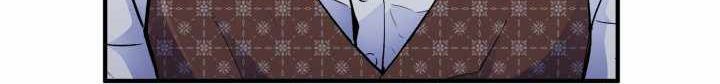 Standard of Reincarnation Chapter 11 - halaman 10