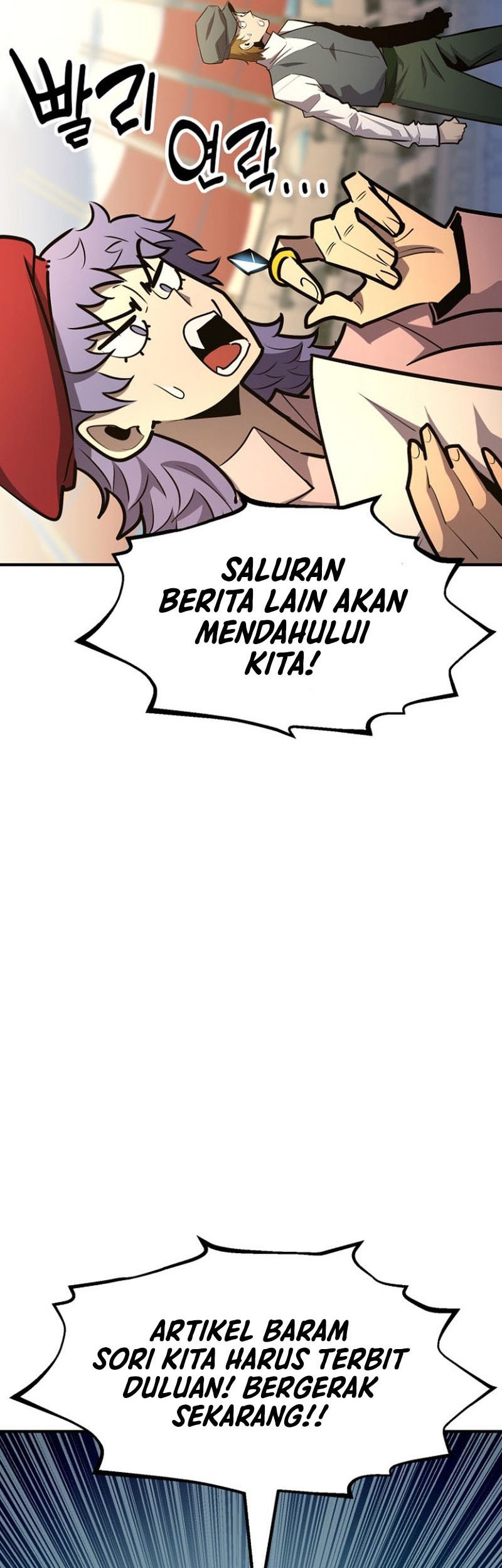 Standard of Reincarnation Chapter 111 - halaman 37