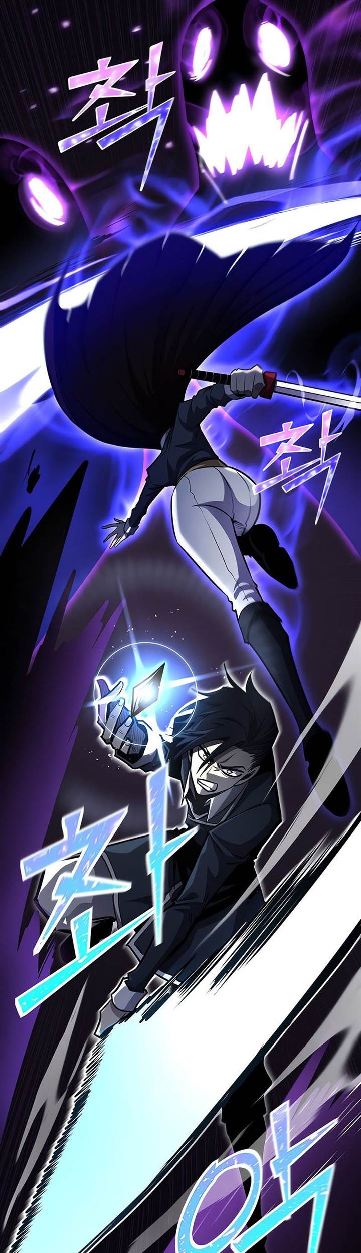 Standard of Reincarnation Chapter 118 - halaman 73